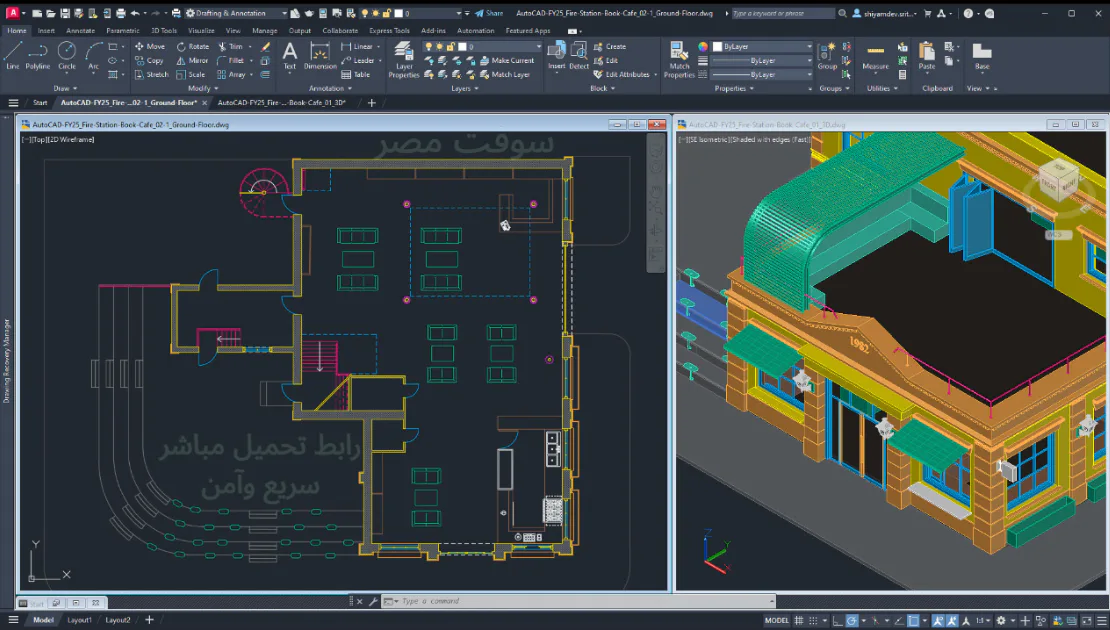 AutoCAD Download